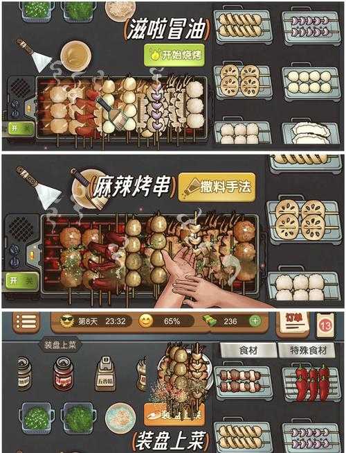 《经典怀旧:盘点那些年玩过的老款烹饪游戏》