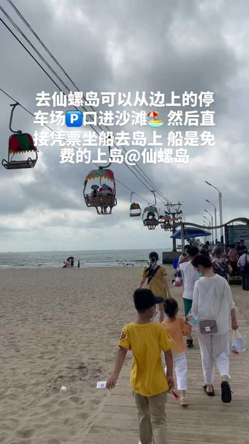 造梦西游3仙音岛怎么打