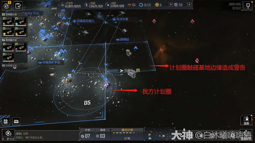 无尽的拉格朗日前哨站怎么回收