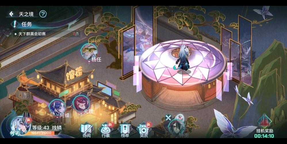 非人学园玲珑怎么玩
