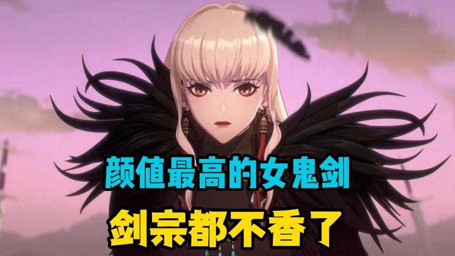 女鬼剑妖护使团本容错率高吗?混分首选