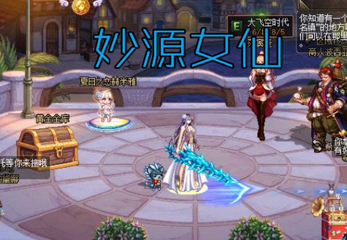 白狐装补丁后女鬼剑技能变弱了吗？实测