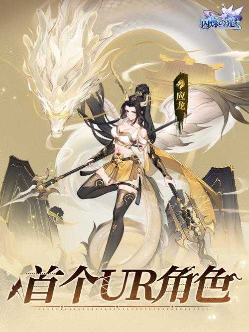 闪烁之光启示召唤换什么英雄