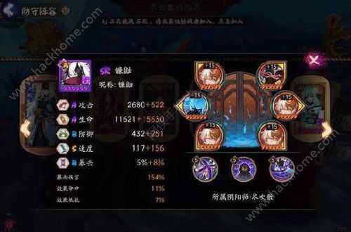 阴阳师一速镰鼬和食发鬼哪个好？2025最新速度式神对比分析
