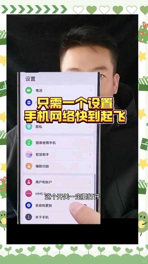 如何提高手机网速?加速器app真的有用吗?