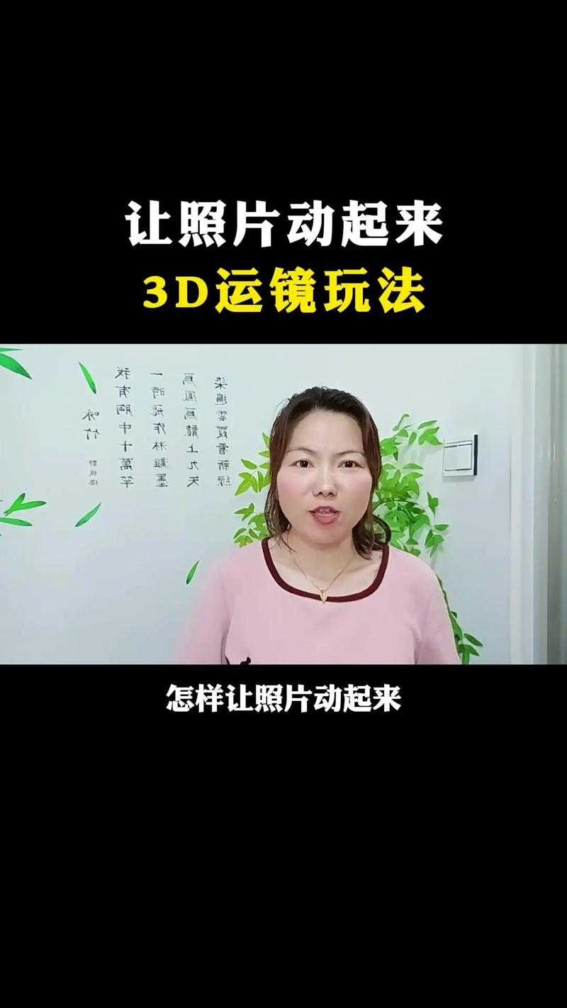如何运用抖音激萌相机拍出动人照片?