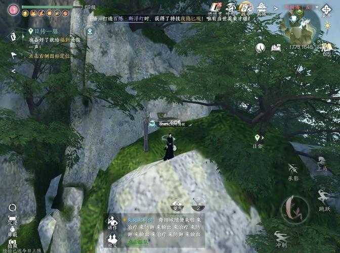 逆水寒潺溪洞的门怎么开
