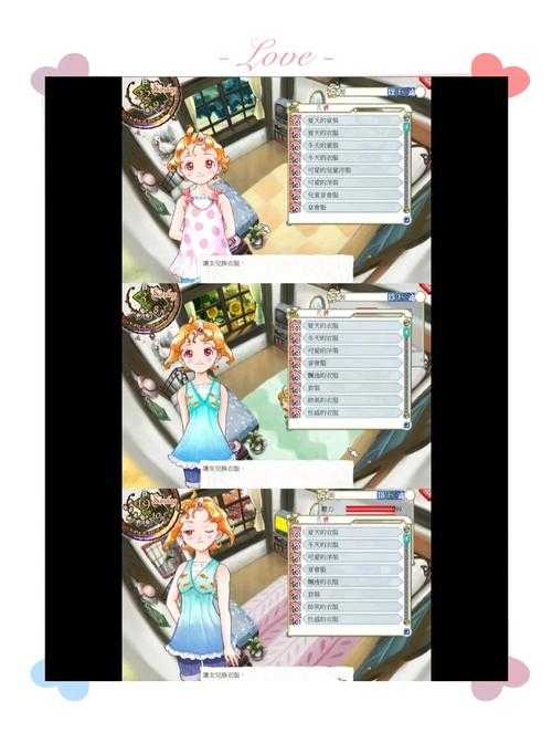 手机玩美少女梦工厂:2025最新安卓-iOS版下载与完美攻略