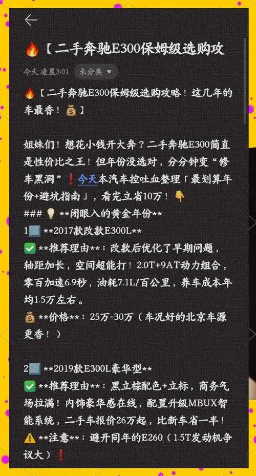 如何全面评价e3400的性能与体验?