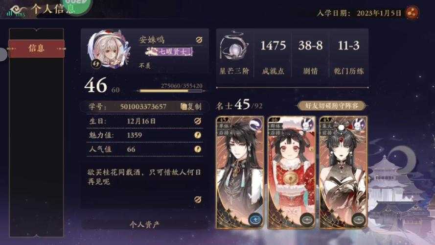 猫之城玩官服好还是b服好