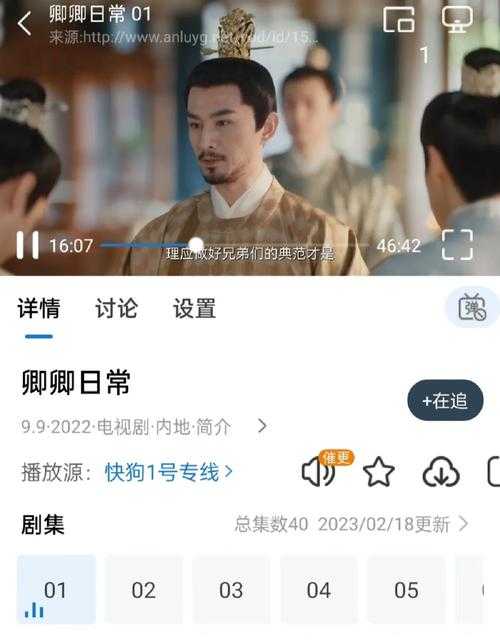 《万世归一》全集高清在线观看-免费追剧无广告