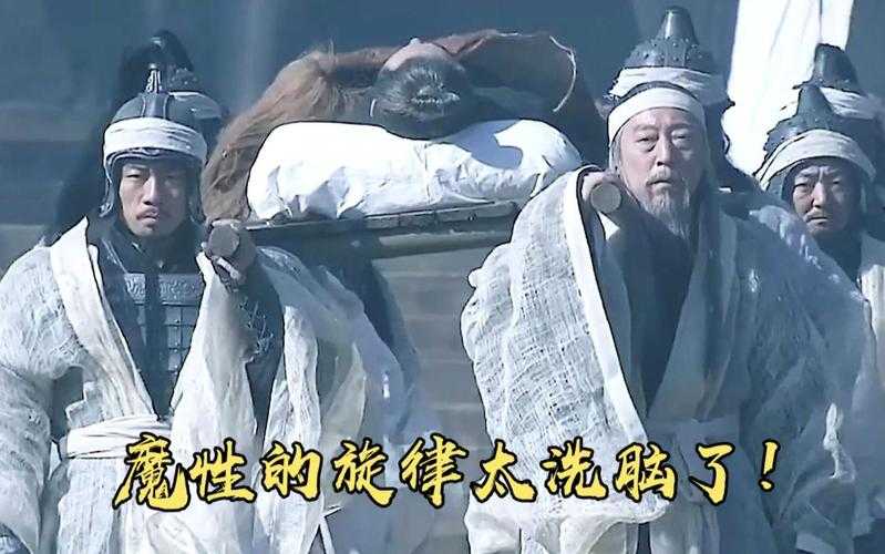 刘备蹦迪视频爆火背后有什么隐情?
