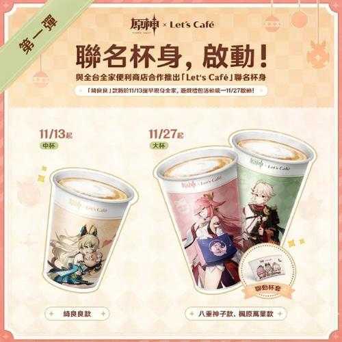 原神联动汉堡店大盘点:KFC、必胜客等合作详情一览