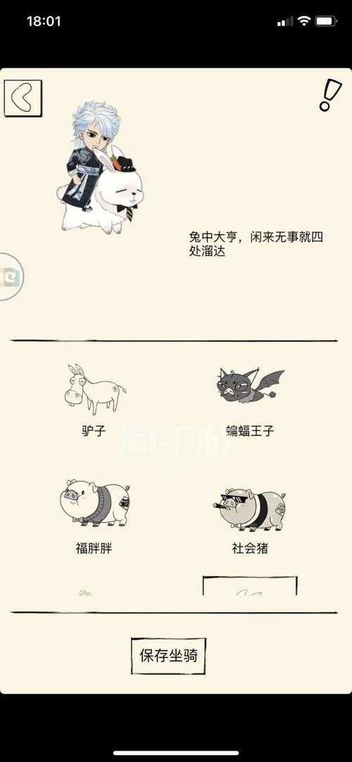暴走英雄坛黄金指虎怎么获得