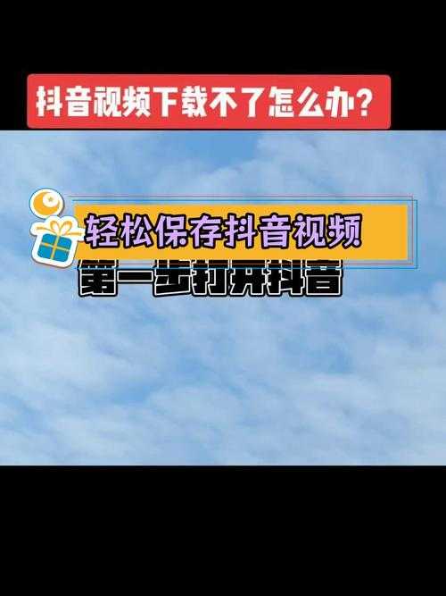 如何安全下载抖音APP并享受免费体验?
