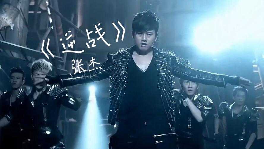 张杰《逆战》发行时间及歌曲背景介绍
