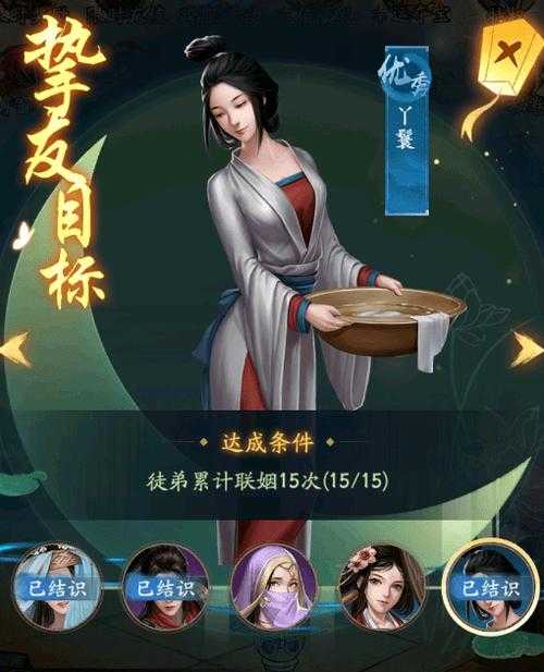 叫我大掌柜哪些挚友值得培养
