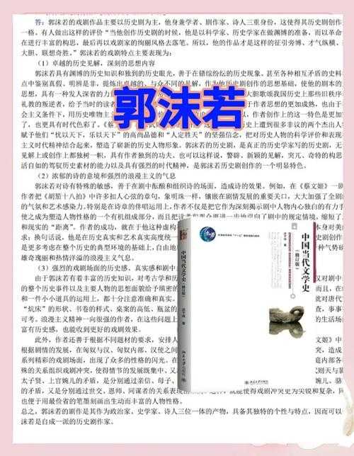 七月派诗人代表:盘点中国现代诗坛的重要诗人群体