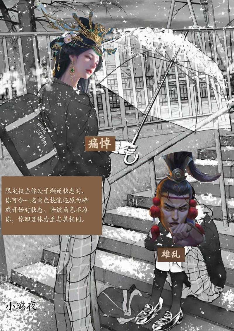 张绣部将有哪些?盘点三国名将张绣麾下猛将