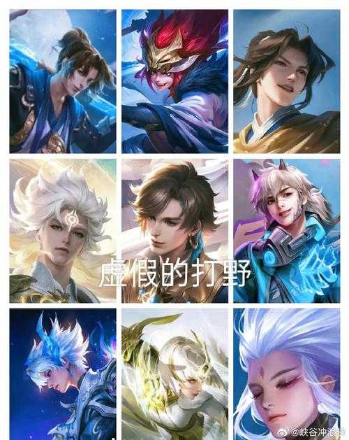 王者荣耀十大打野都是谁