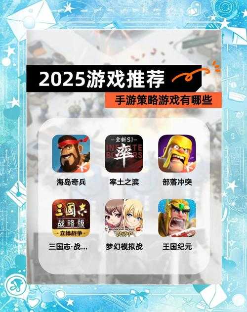 什么games最受欢迎?2025年热门游戏推荐