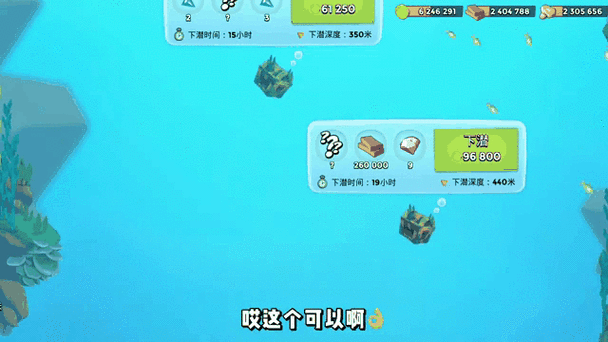海岛奇兵神像属性可以叠加吗