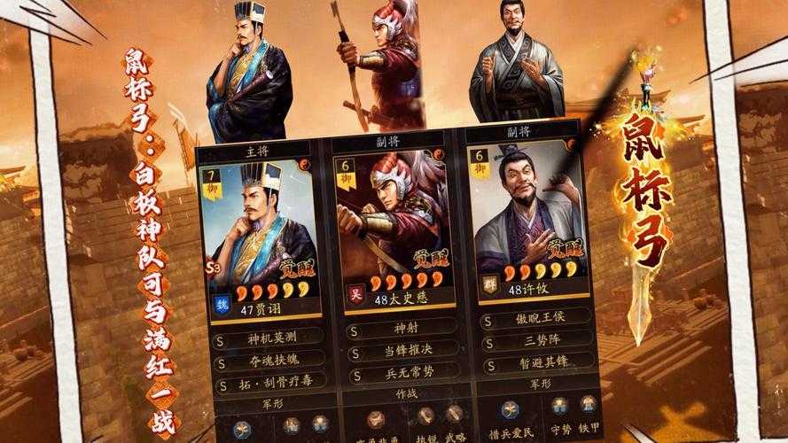 三国志战略版太史慈最强阵容搭配推荐 2025最新战法组合攻略