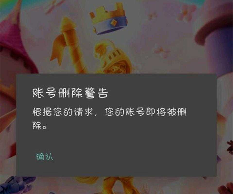 皇室战争异地登录封号吗