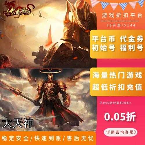 传奇霸业怎么充值划算
