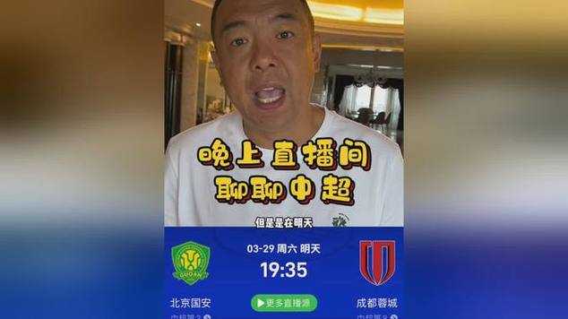 手机看中超视频直播_中超免费在线观看_高清无插件手机直播平台