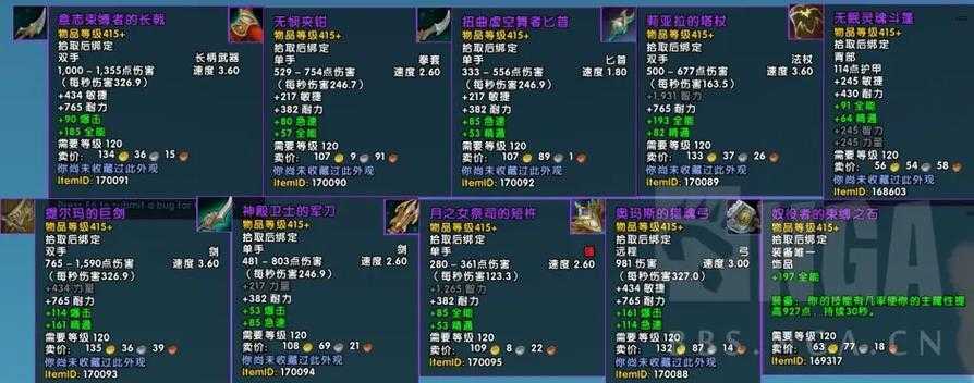 动物大联盟怨恨幽灵短剑好吗
