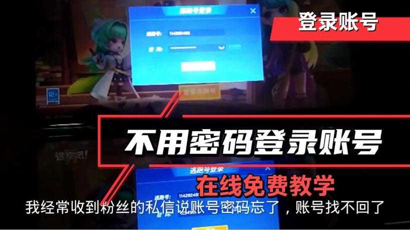 逃跑吧少年vivo账号怎么弄到4399账号上