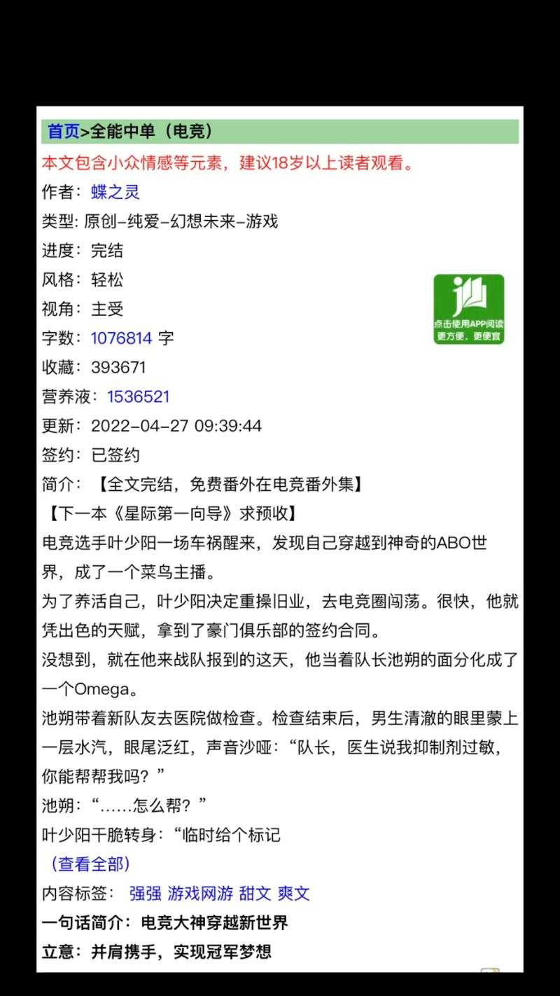 全能中单电竞补车技巧:从入门到精通的实战攻略
