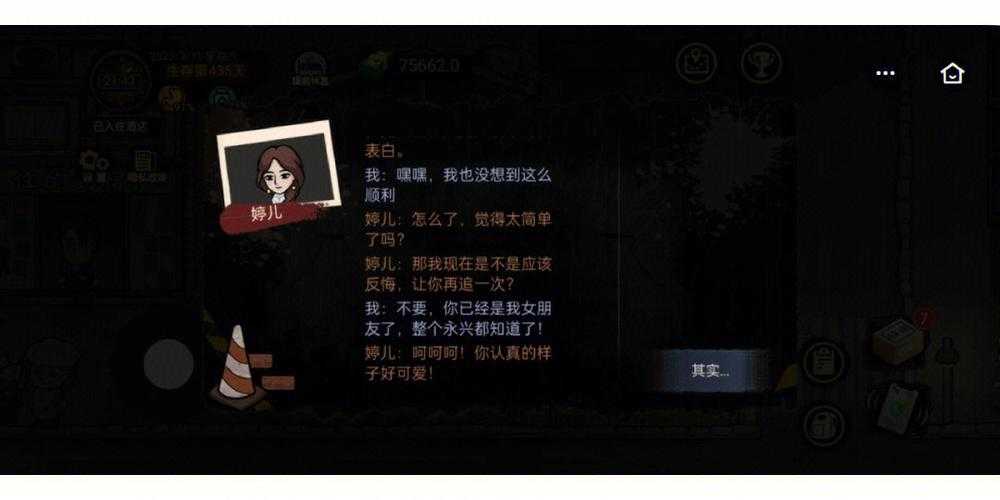 打工生活模拟器:如何提高NPC好感度攻略?