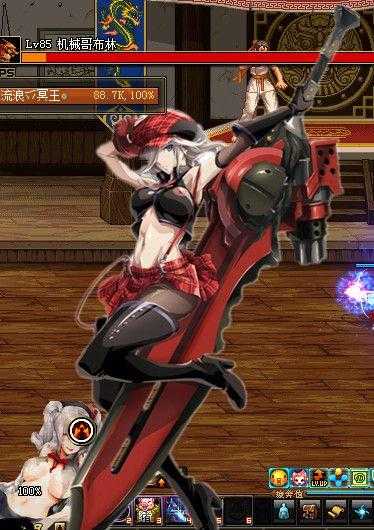 女鬼剑觉醒果体插画补丁怎么下载