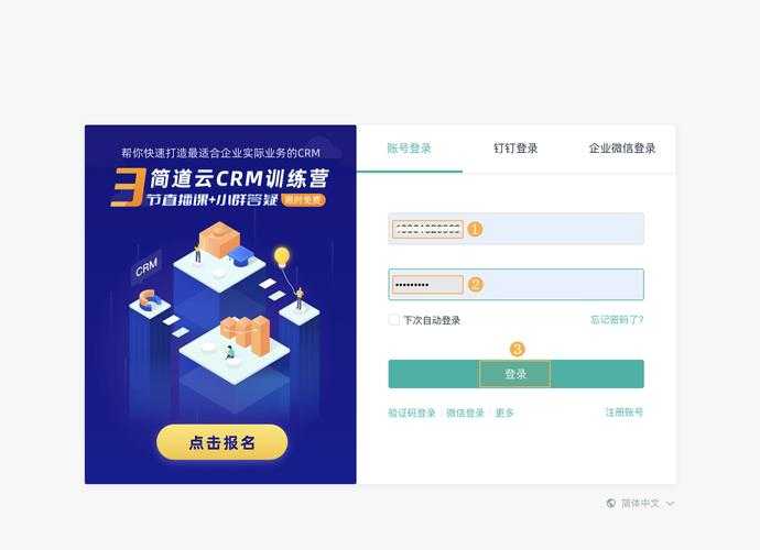 七彩云平台官网入口 - 官方登录访问通道