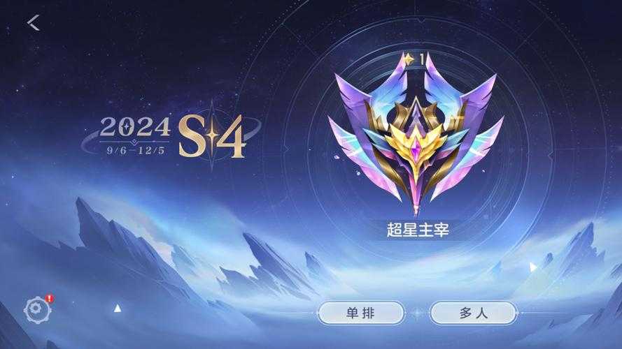 曙光英雄是哪个工作室出的
