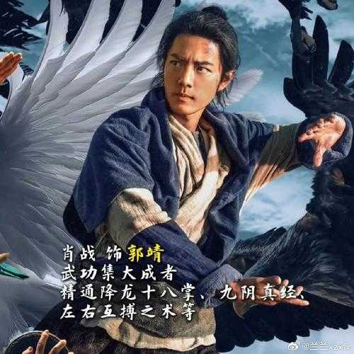 五虎天罡传奇:英雄豪杰的江湖风云录