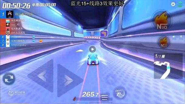 跑跑卡丁车尾流是什么怎么触发