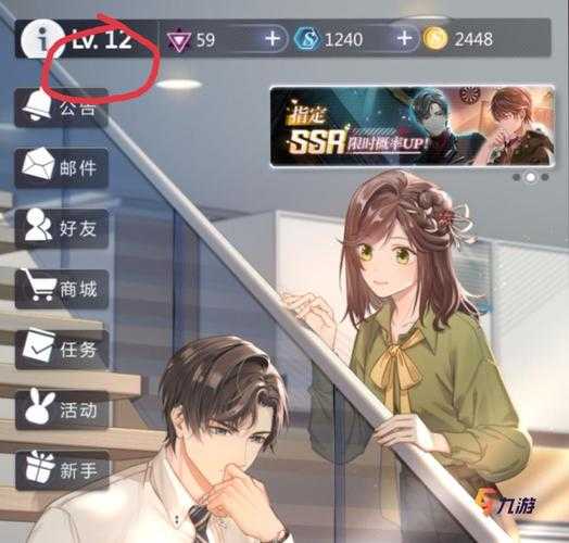 未定事件簿专项咨询怎么开启