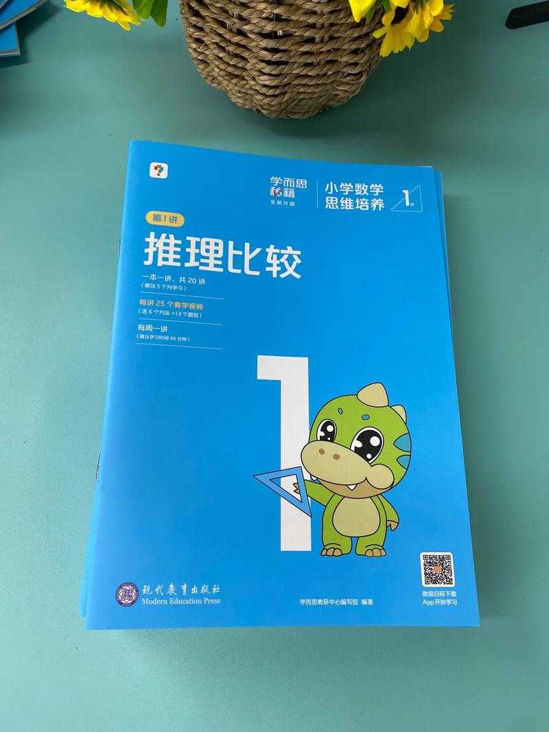 学而思蓝盒有必要学吗?全面解析其优缺点与适用人群