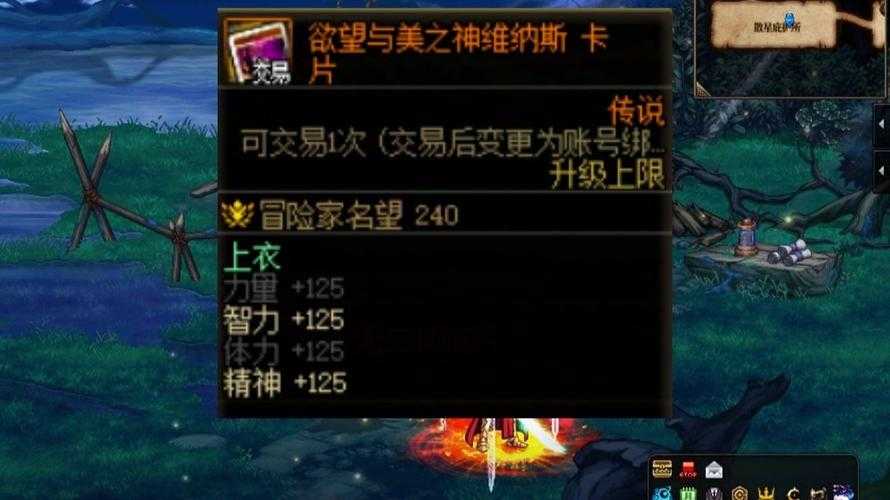 DNF最强辅助装备宝珠推荐：2025最新毕业附魔选择