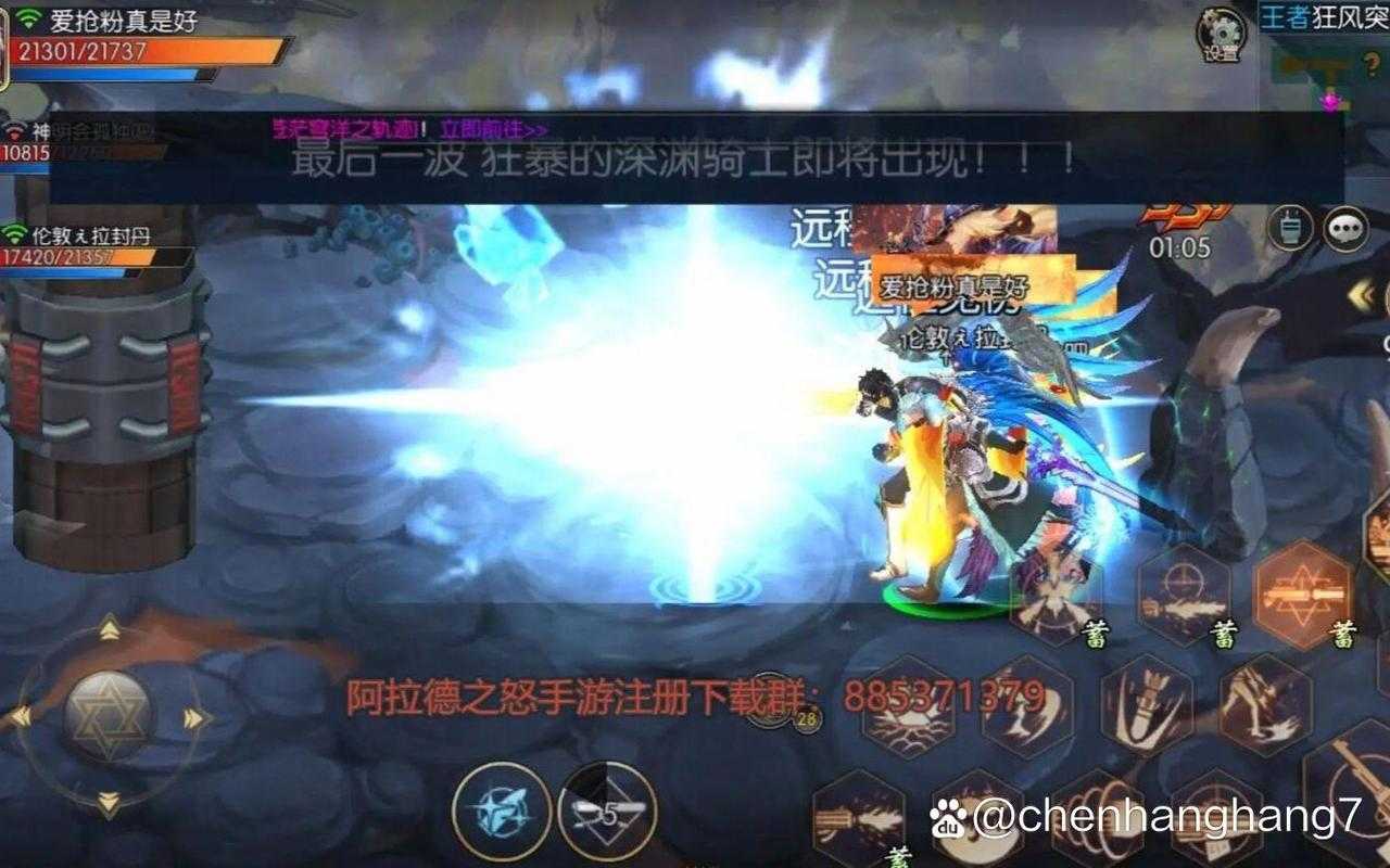 阿拉德之怒推广福利怎么领