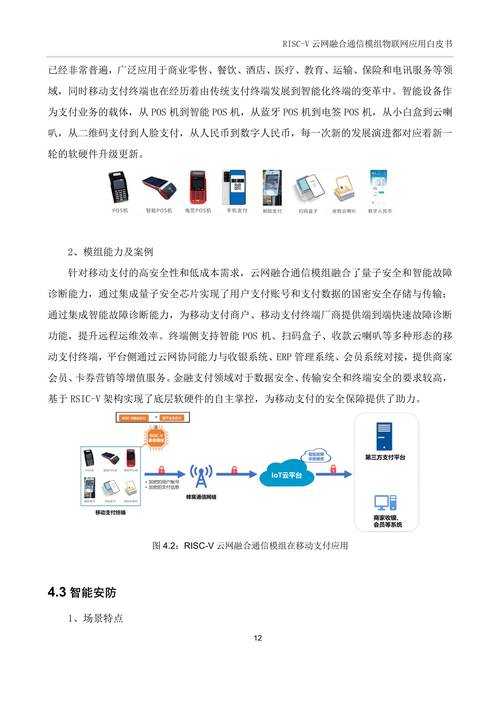 五星聚合:高效整合资源的解决方案