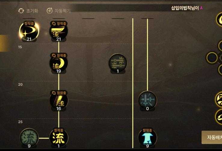 DNF100级版本剑魂最强加点 死兔子剑魂刷图连招教学
