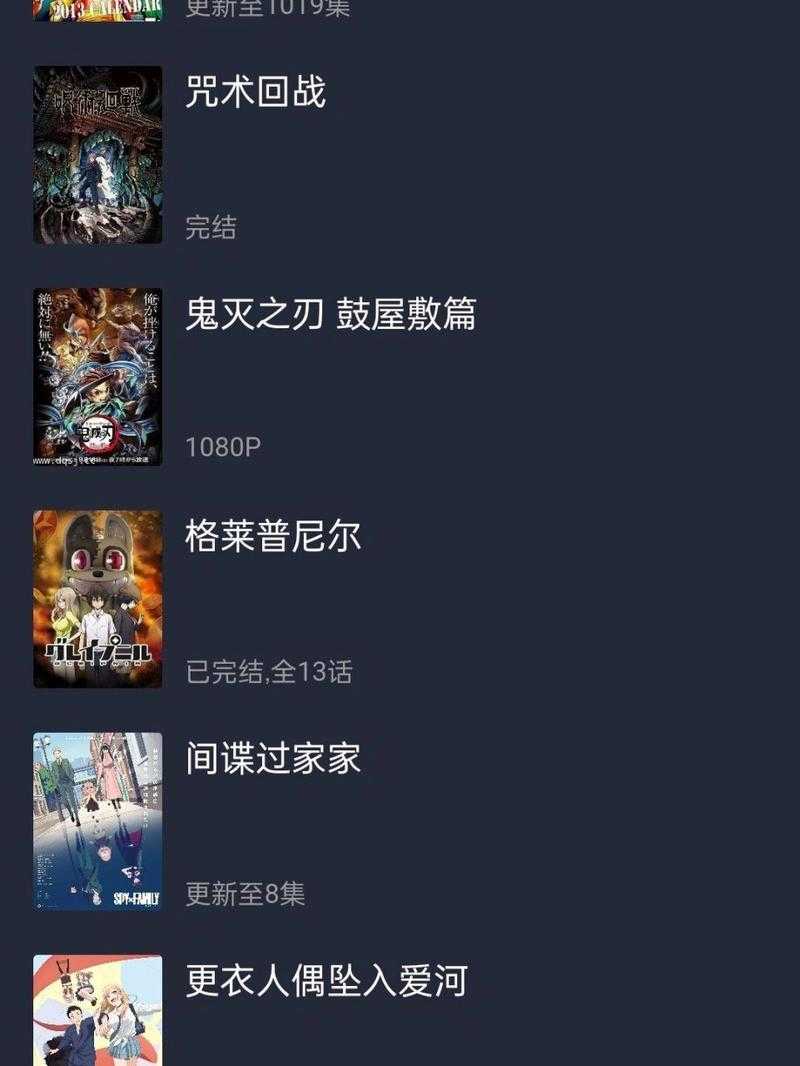 打驴动漫网页版无法登录问题如何解决?