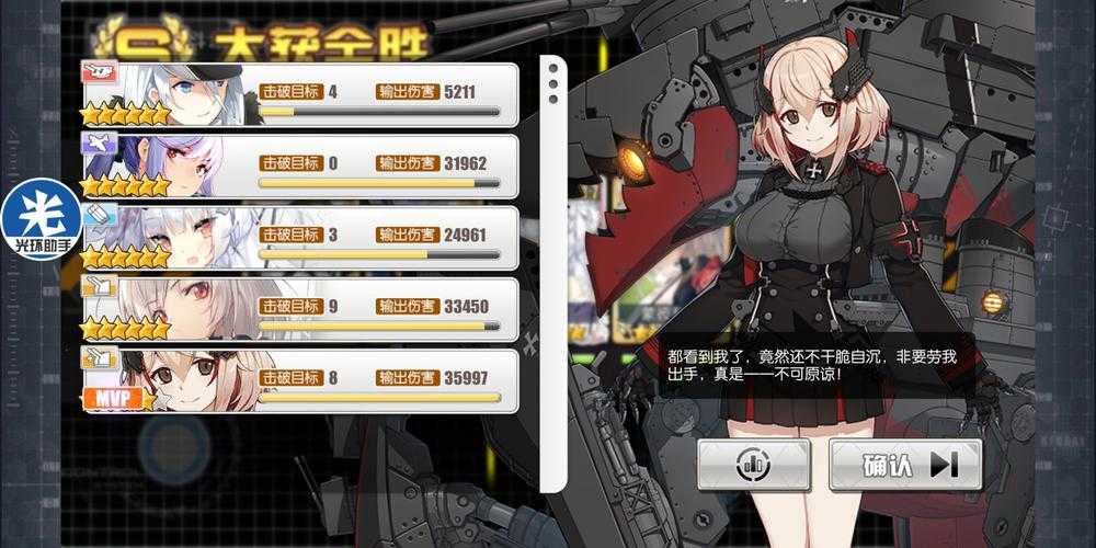碧蓝航线埃塞克斯怎么获得
