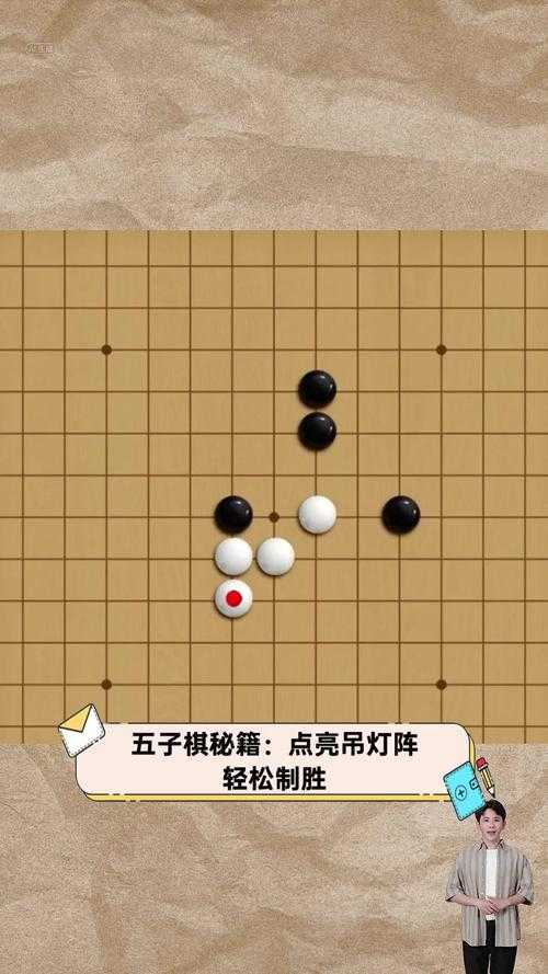 五子棋对战作弊手法揭秘-如何防范与识别作弊行为