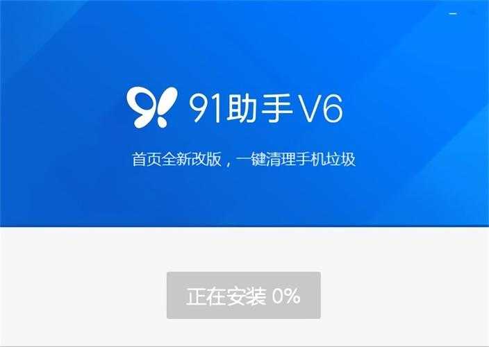 手机百度2016官方下载_百度手机助手2016旧版本免费安装包