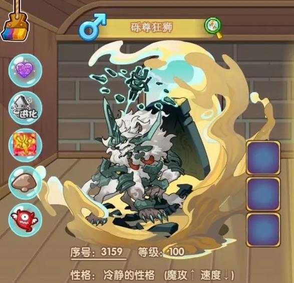 洛克王国灵犀具体怎么做